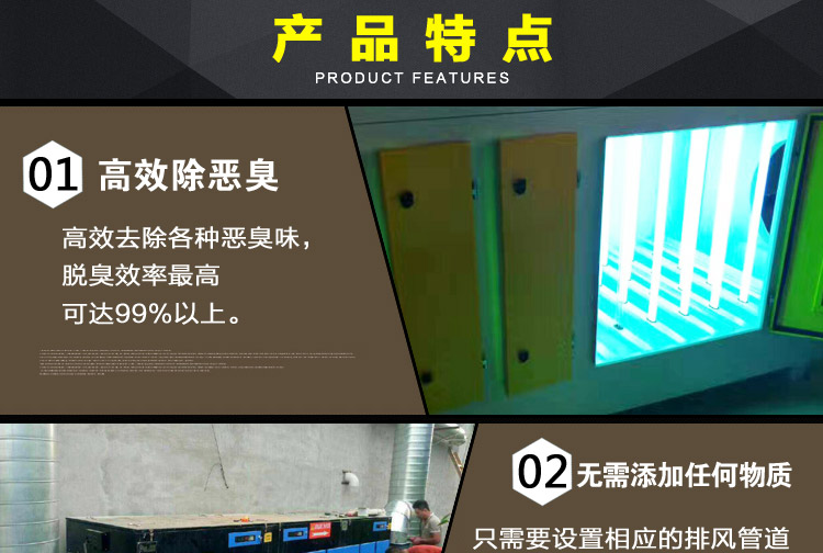光氧6.jpg