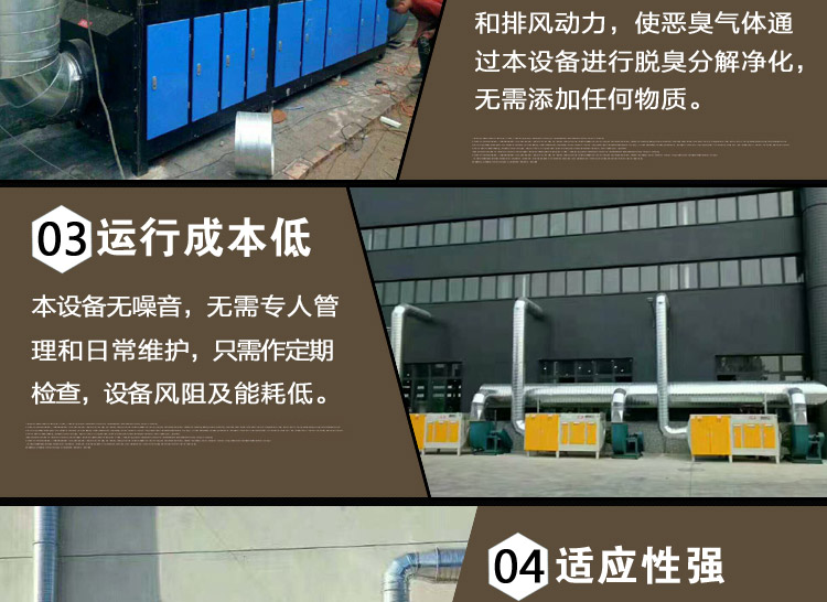 光氧7.jpg