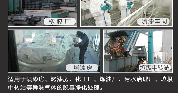 光氧10.jpg